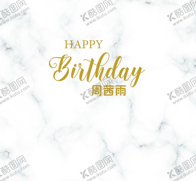 编号：84502007061538015889【酷图网】源文件下载-大理石纹理大理石背景材质背