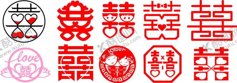 编号：92535811132031554527【酷图网】源文件下载-双喜 喜字