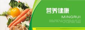 蔬菜海报蔬菜挂图蔬菜促销