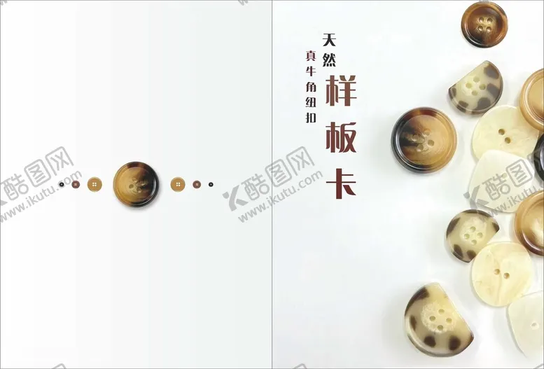 编号：91429212110113022322【酷图网】源文件下载-简约封面