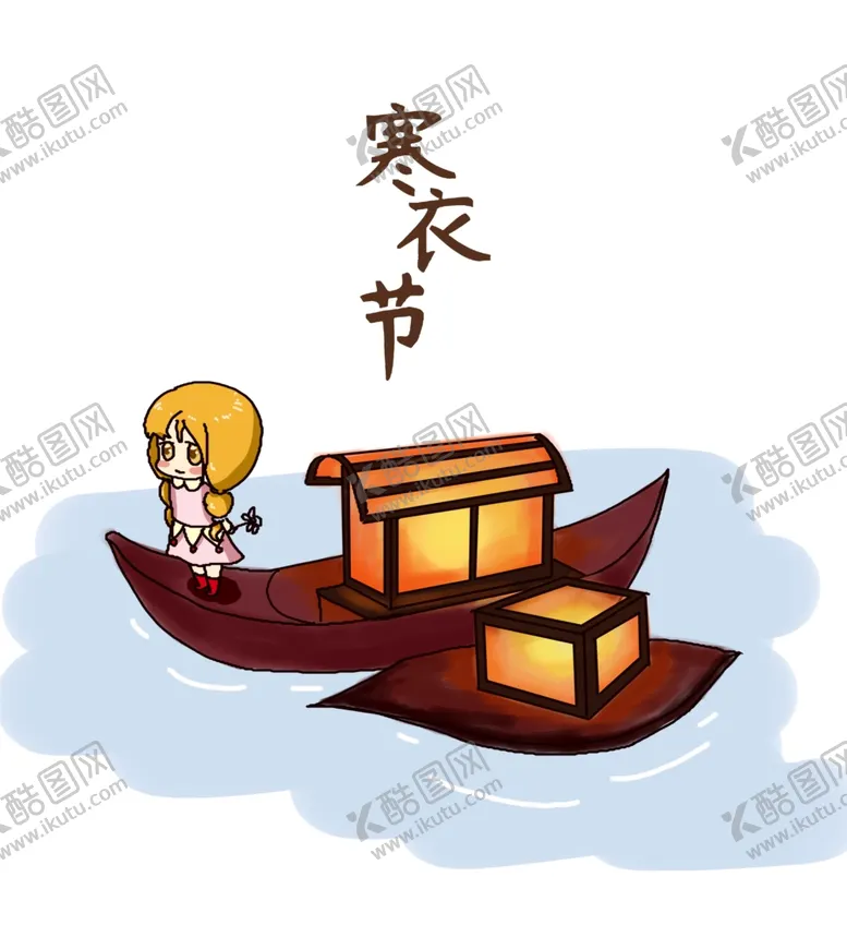 编号：39241109111047368597【酷图网】源文件下载-寒衣节海报