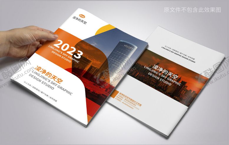 编号：85296412102212228570【酷图网】源文件下载-桔色创意简约企业画册封面