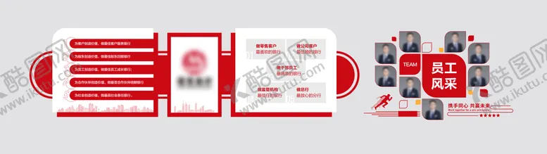 编号：96972512050323334731【酷图网】源文件下载-文化墙 