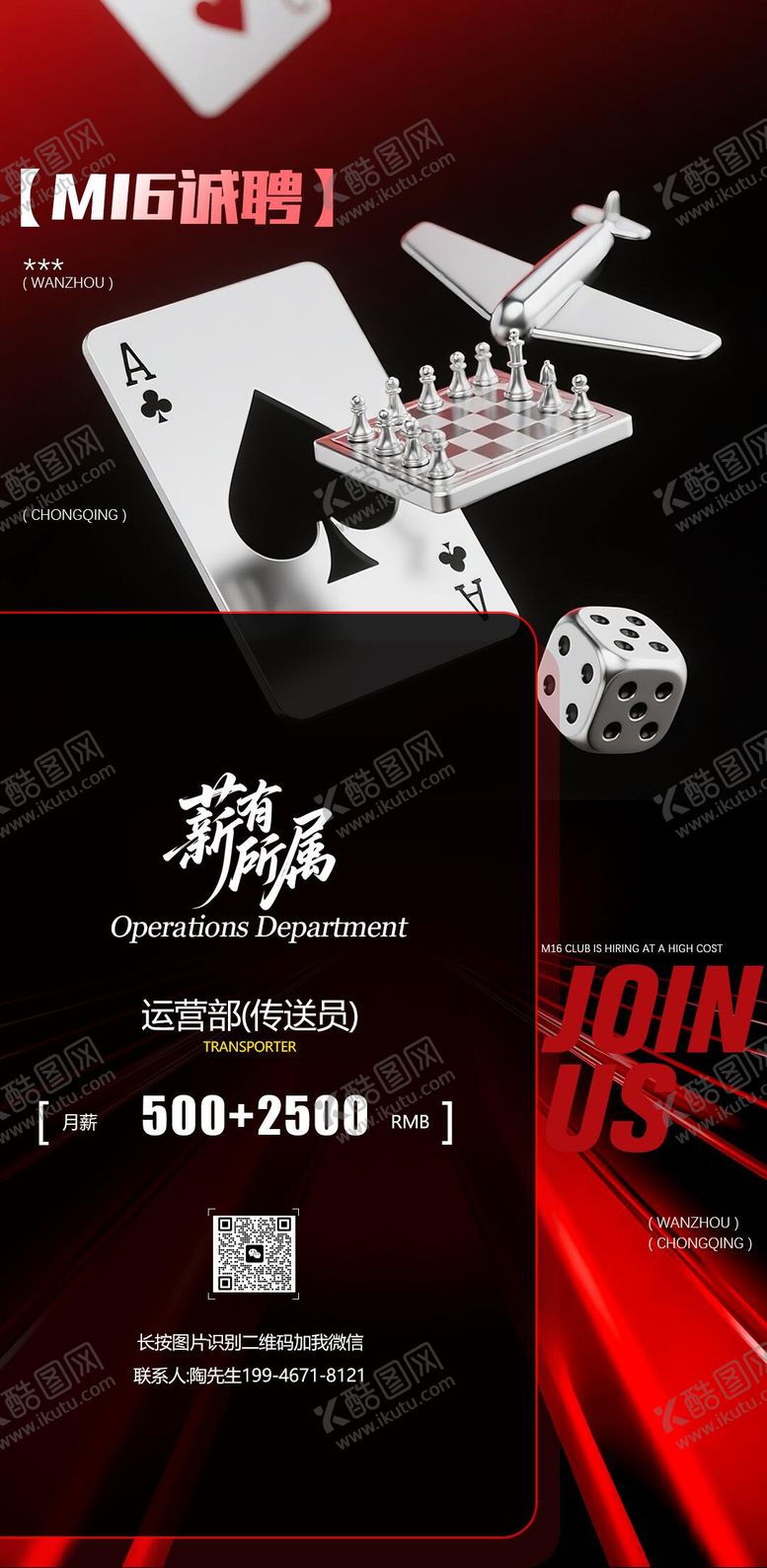 编号：50246009200421149579【酷图网】源文件下载-酒吧 