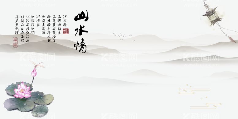 编号：19077311201604057939【酷图网】源文件下载-水墨山水背景