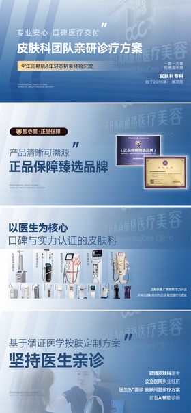 点评轮播图