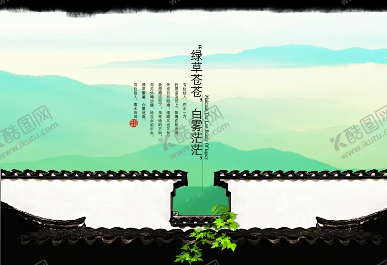 编号：42947407021252403539【酷图网】源文件下载-品质生活创意文案古风宣传海报