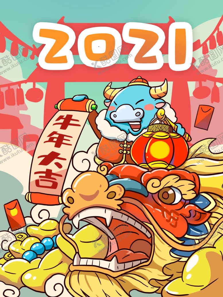 编号：89071105041237147186【酷图网】源文件下载-2021牛年国潮插画