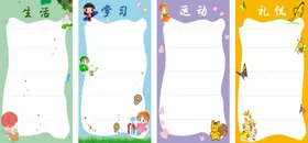 幼儿园展板学校文化墙校文化墙企业文化墙创意文化墙
