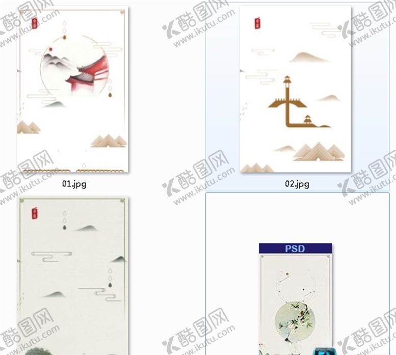 编号：76051007040225406754【酷图网】源文件下载-素雅禅意文学古风现代