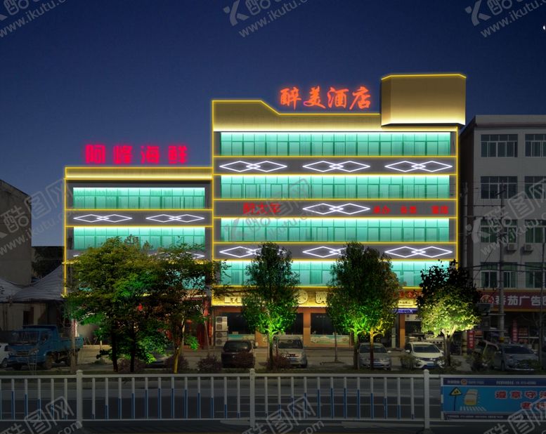 编号：30948910232154475096【酷图网】源文件下载-武汉醉美酒店灯光亮化