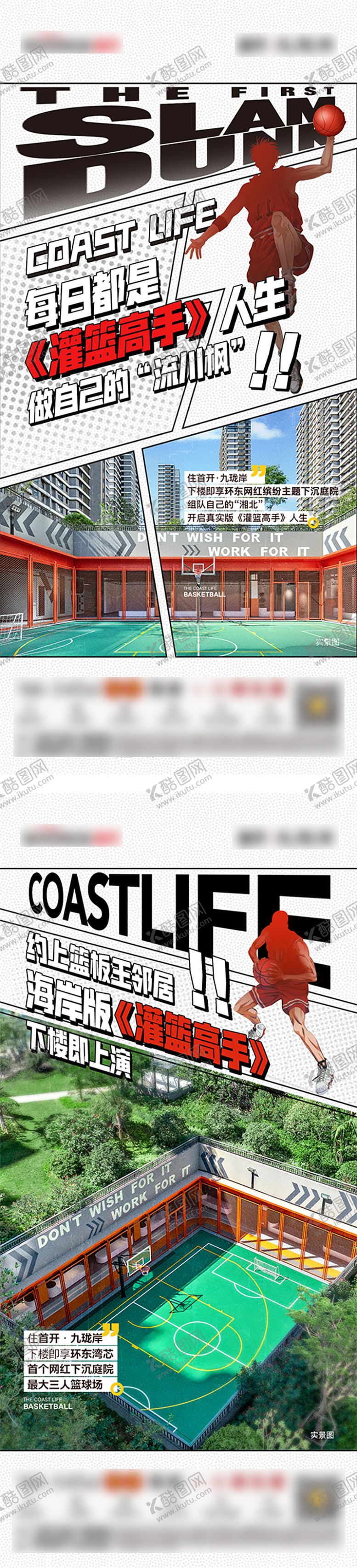 编号：86616209111545477412【酷图网】源文件下载-价值系列