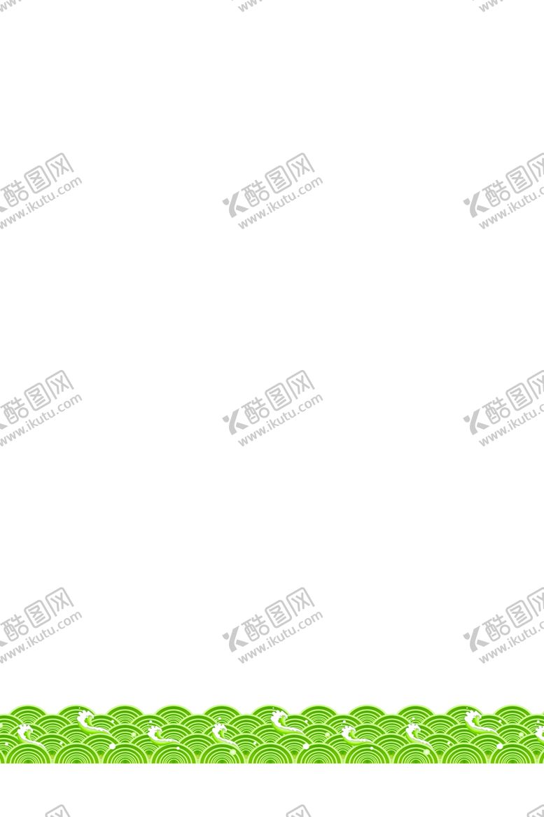编号：89462001300013579323【酷图网】源文件下载-绿色波浪