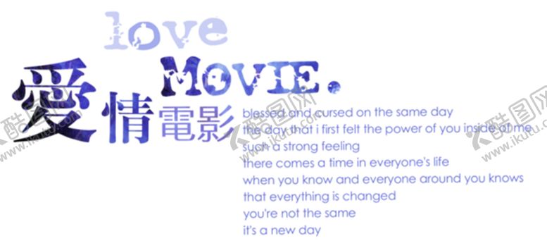 编号：28855711012221035716【酷图网】源文件下载-浪漫素材