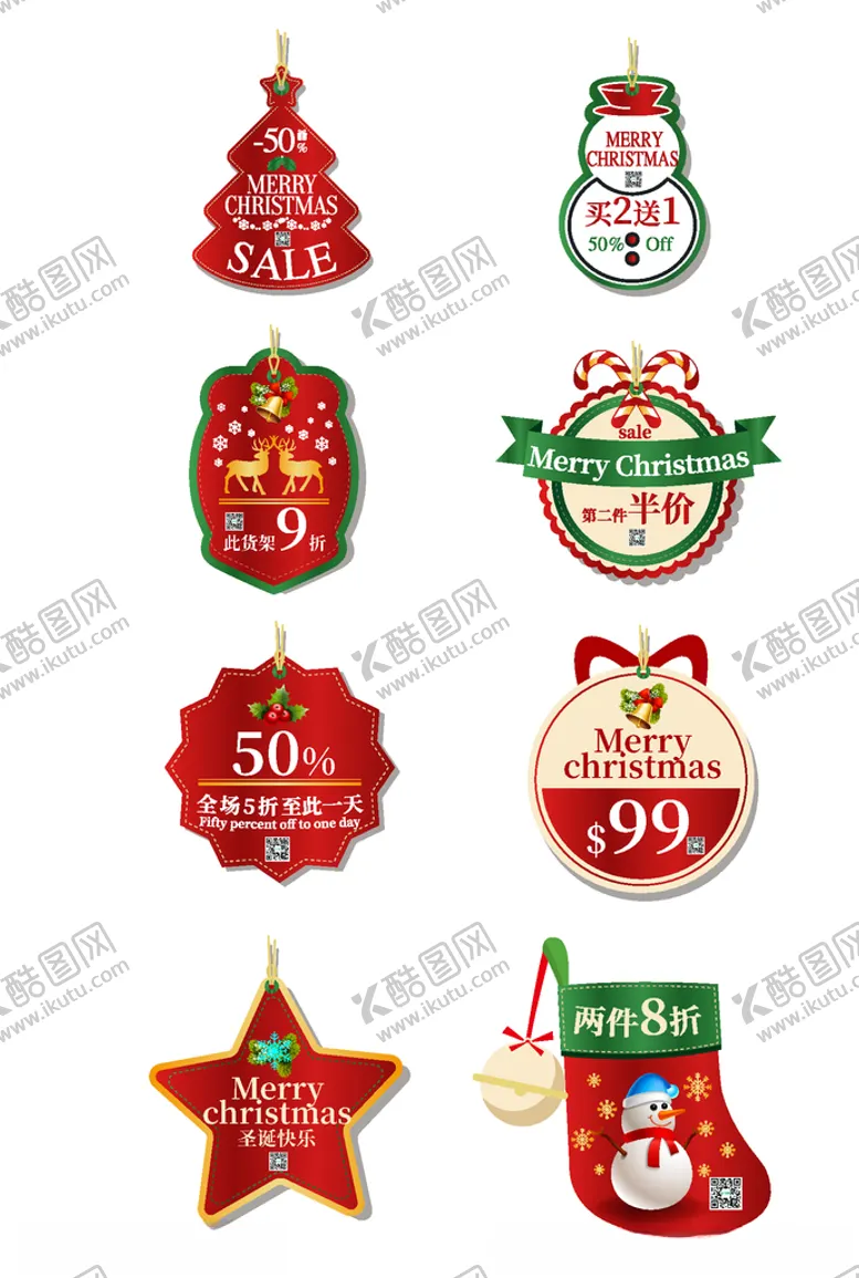 编号：89668906261205378400【酷图网】源文件下载-圣诞节促销异形标签