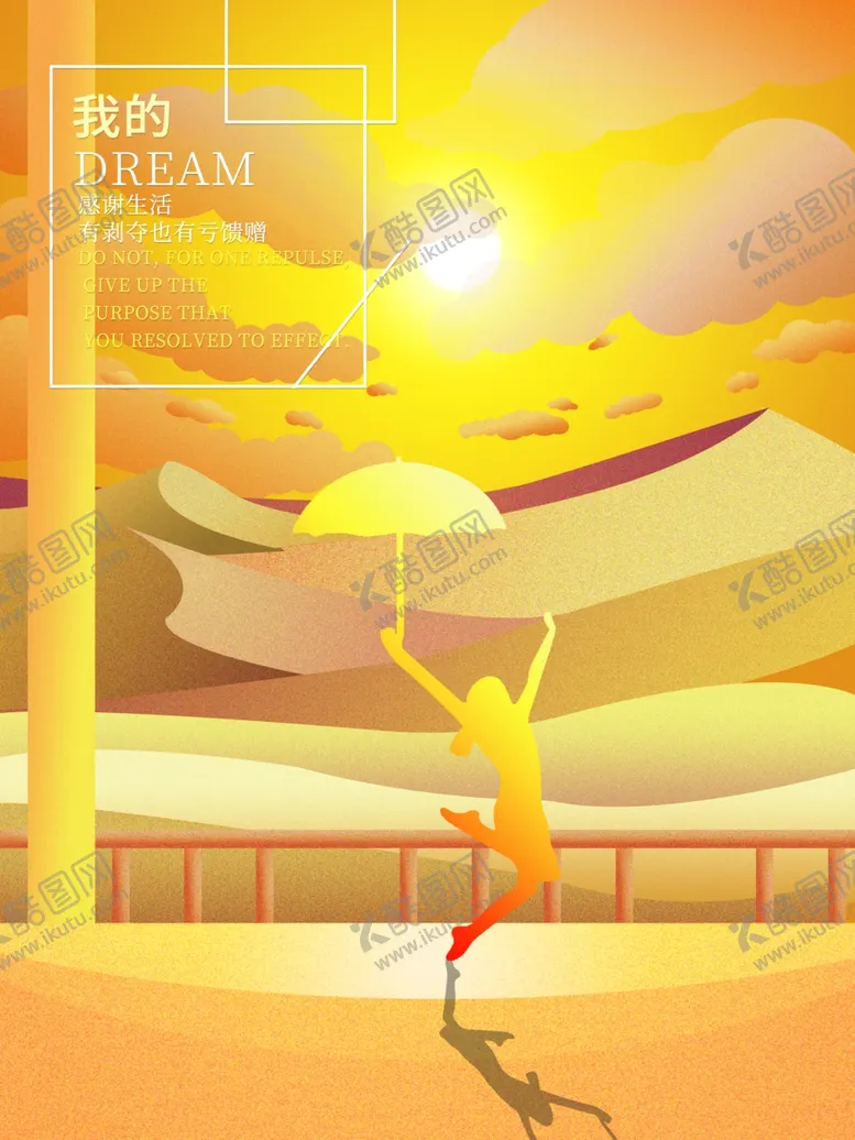 编号：84428906181607132787【酷图网】源文件下载-舞蹈