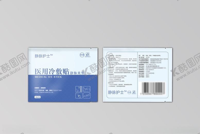 编号：94496301291704006856【酷图网】源文件下载-医用冷敷贴CDR源文件