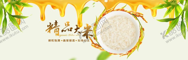 编号：22865005151011384648【酷图网】源文件下载-酒水食品活动促销优惠淘宝海报