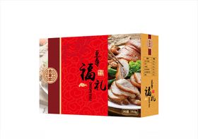 熟食礼盒