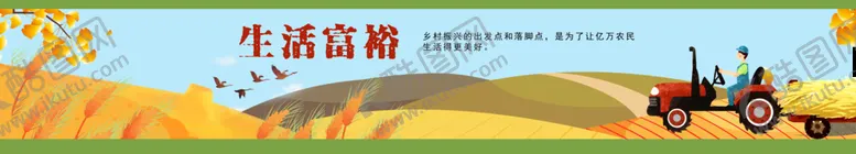 编号：90426709192142198917【酷图网】源文件下载-墙绘