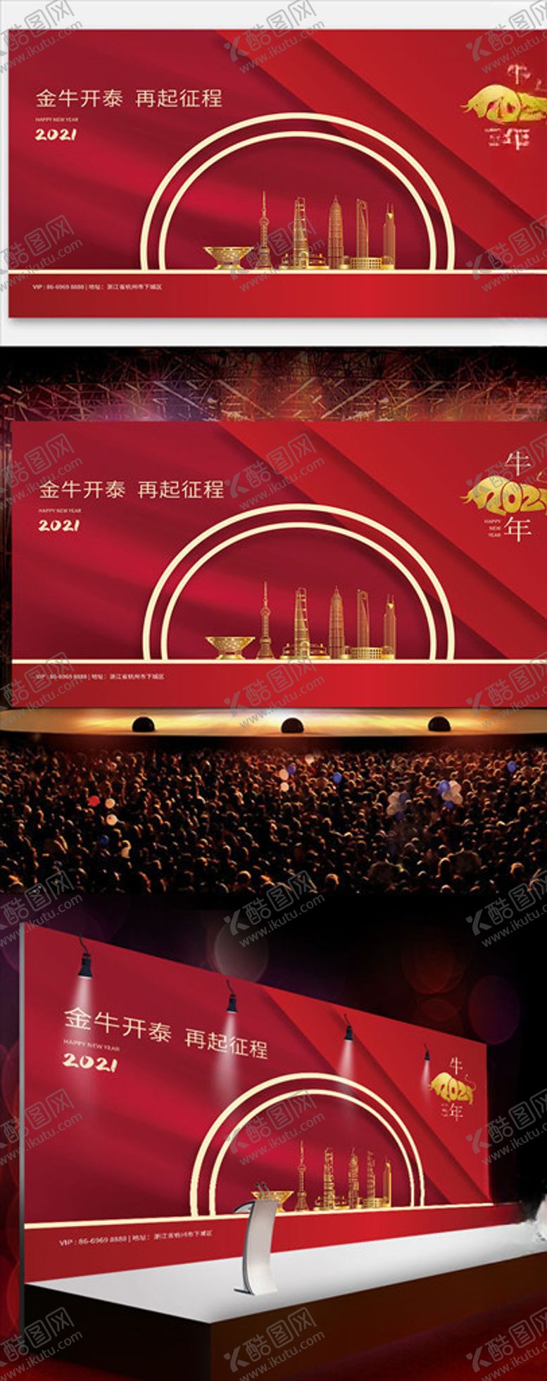 编号：79900909262343583297【酷图网】源文件下载-企业展板