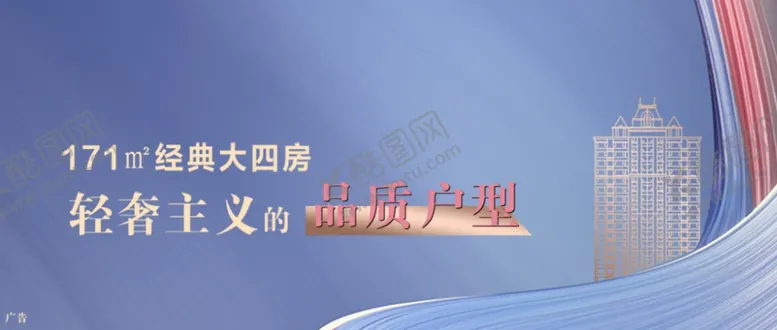 编号：39422501162205197484【酷图网】源文件下载-公众号标题图横图