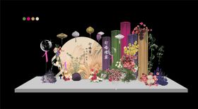 新中式南洋风订婚婚礼花艺背景 