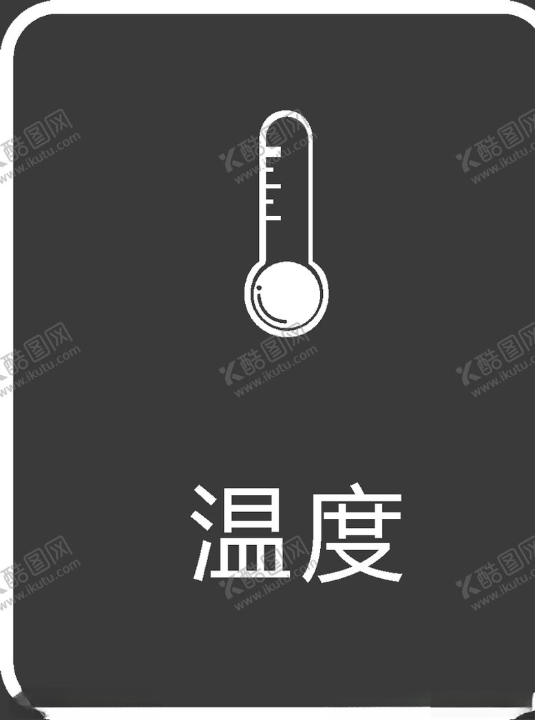 编号：36017210292200204650【酷图网】源文件下载-天气图标