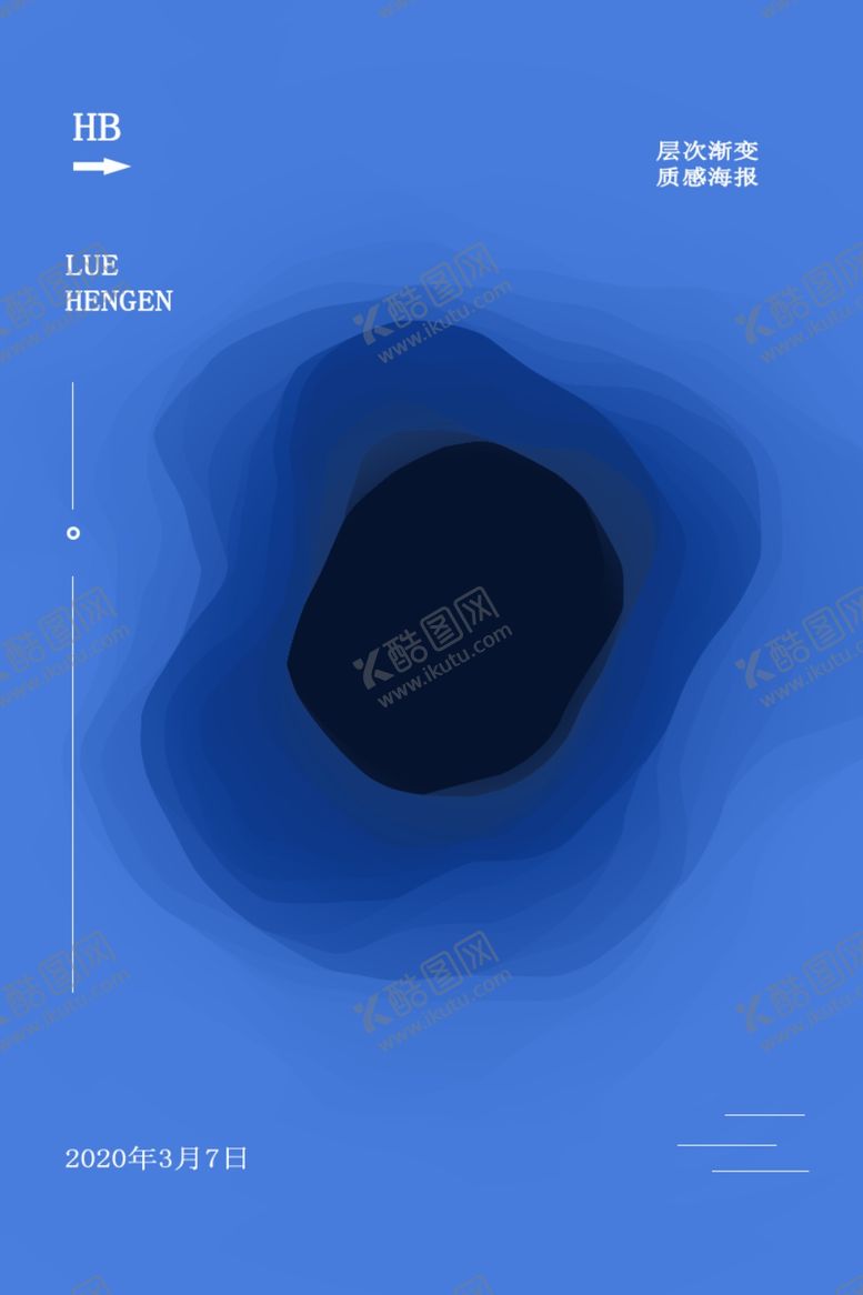 编号：59233009251350378992【酷图网】源文件下载-层次渐变质感海报背景