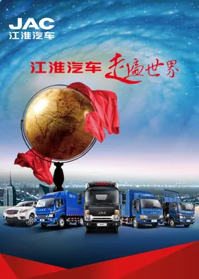 企业文化标语