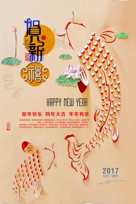 复古风海报