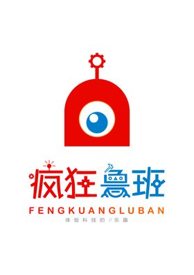 疯狂鲁班