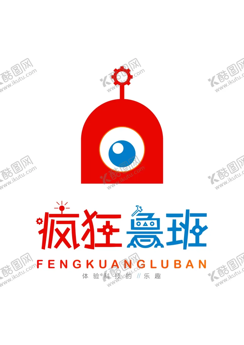 编号：23679005140052378250【酷图网】源文件下载-疯狂鲁班