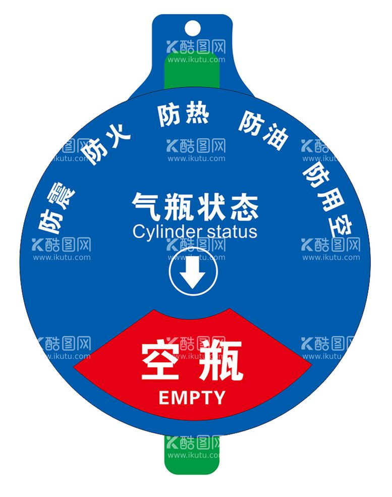 编号：53217410221348188981【酷图网】源文件下载-设备气态管理标识