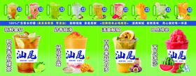 招牌推荐