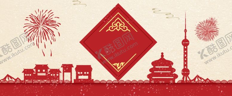 编号：11120809102230418630【酷图网】源文件下载-红色背景