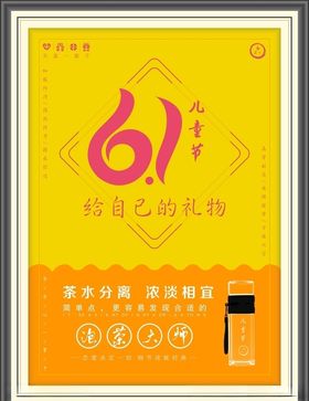 6.1儿童节自己的礼物