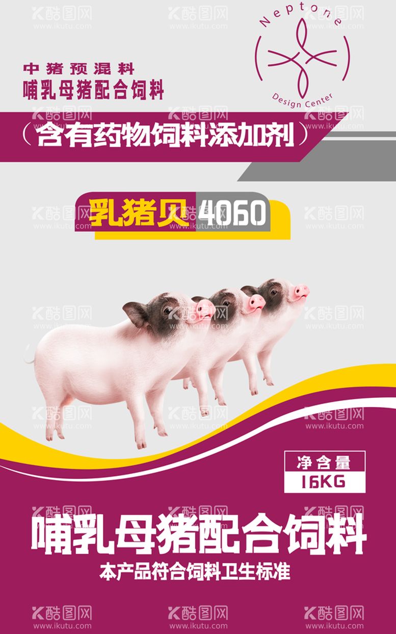 编号：46083110251736122952【酷图网】源文件下载-哺乳母猪配合饲料包装