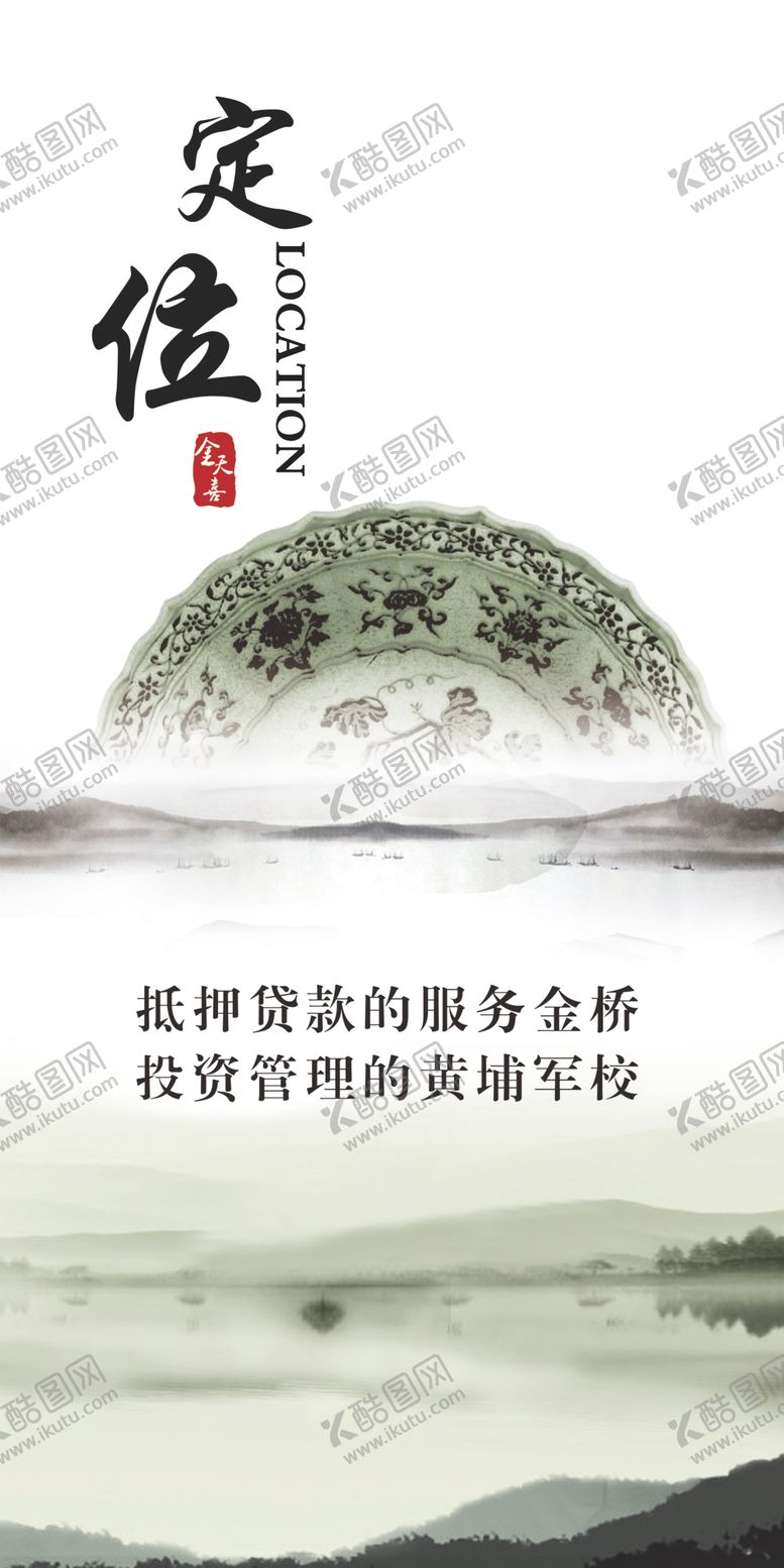 编号：38396209191451124247【酷图网】源文件下载-励志文化墙企业文化