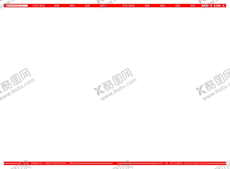 编号：39899510291924069860【酷图网】源文件下载-海报外框