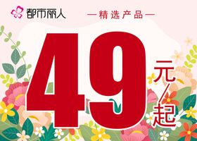 编号：57943809250015111628【酷图网】源文件下载-内衣收纳盒