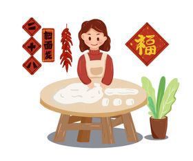 腊月二十八海报素材