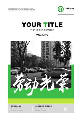 歌曲封面海报设计