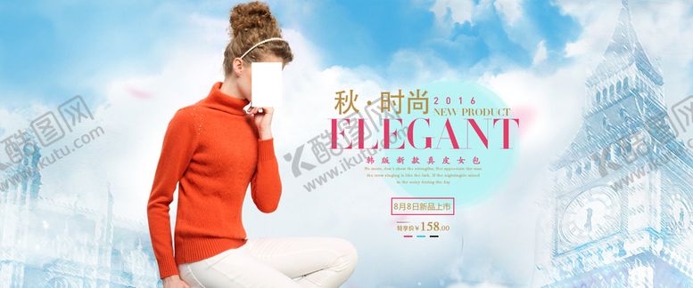 编号：07619509151151365149【酷图网】源文件下载-服装海报