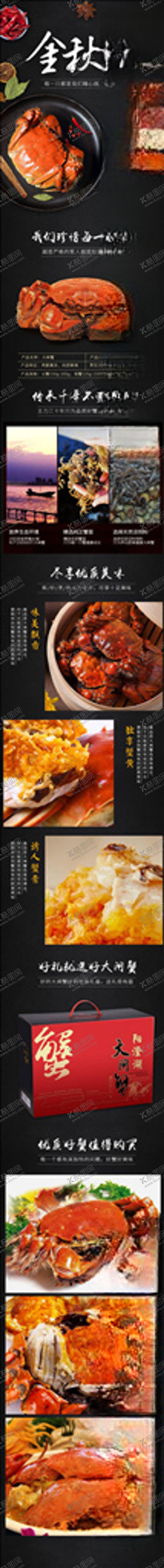 编号：35179905010226461743【酷图网】源文件下载-数码电器详情页