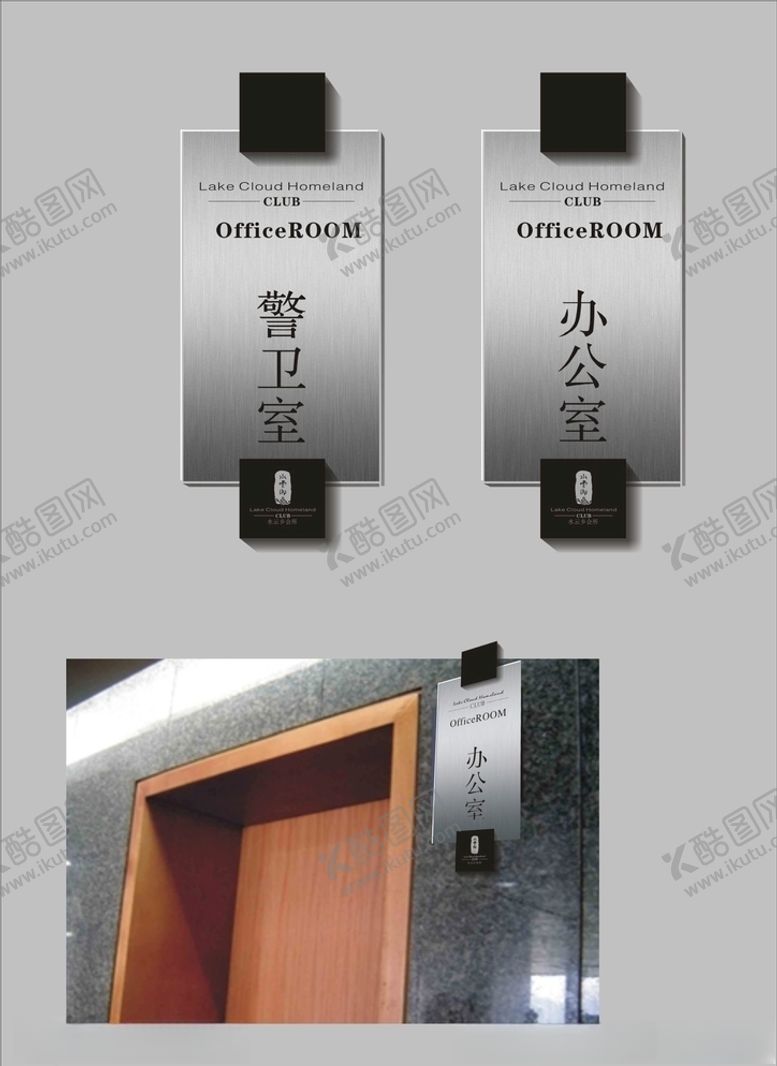 编号：94339209142001048260【酷图网】源文件下载-vi设计