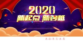 舞台背景晚会背景年会背景