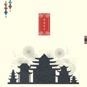 闽式古建筑群图片