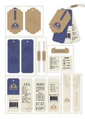 服装吊牌