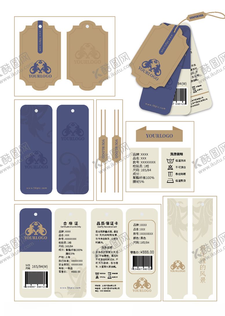 编号：62584505060357212009【酷图网】源文件下载-服装吊牌